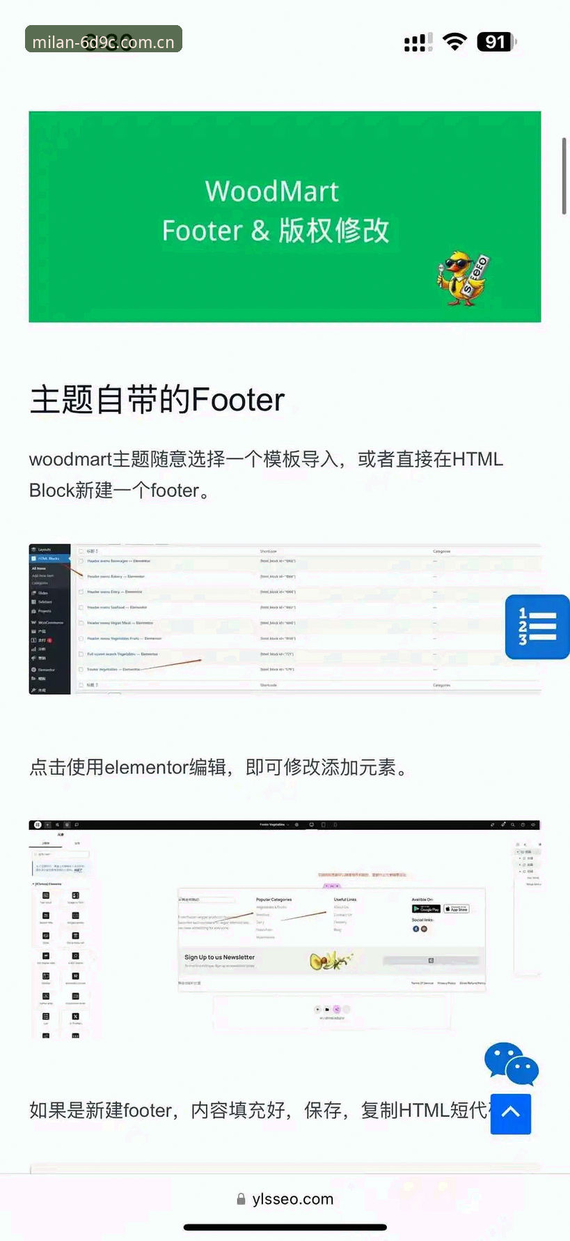 3个米兰官网CN站使用误区，老用户教你V6.2版正确打开方式