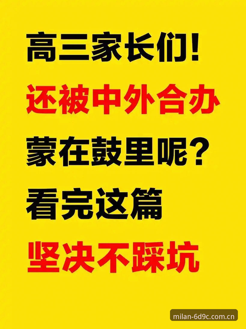 揭秘2026法网女单决赛：05后统治力背后的避坑指南