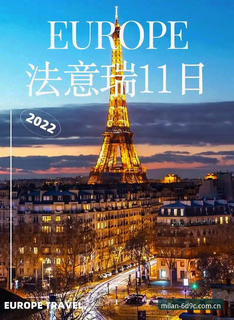 米兰官网APP安卓版下载入口说明：V6.2版【6D9C】注册与实际操作解析
