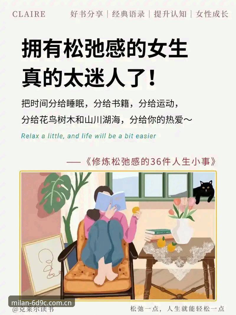 米兰官网2025新版注册使用技巧 米兰官网2025新版注册使用教程:一个熬夜球迷的“治愈”指南